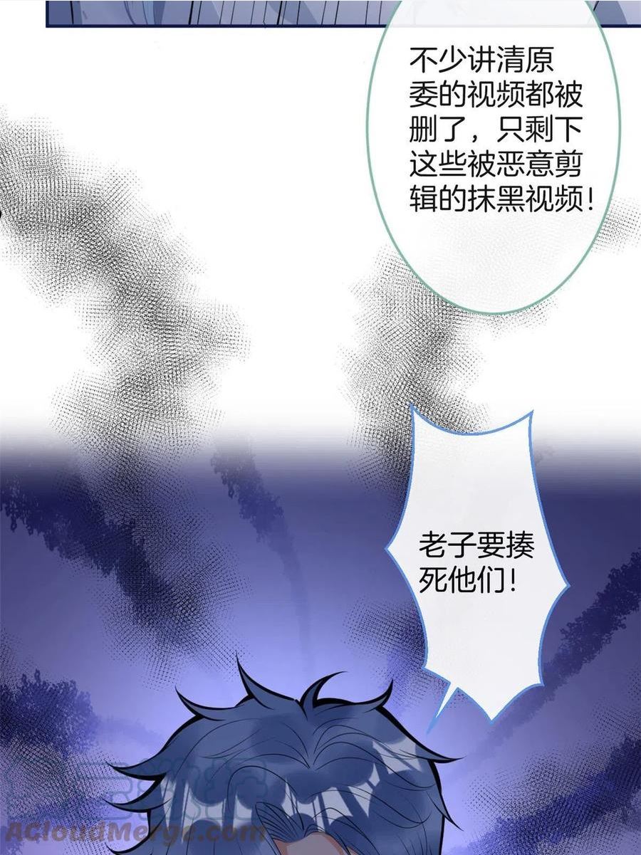 我有五个大佬爸爸人物简介漫画,11535图