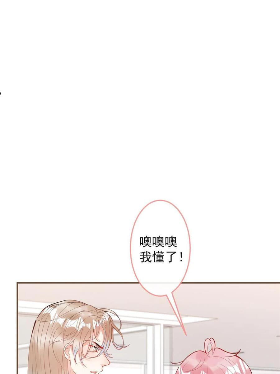 我有五个大佬爸爸人物简介漫画,10433图