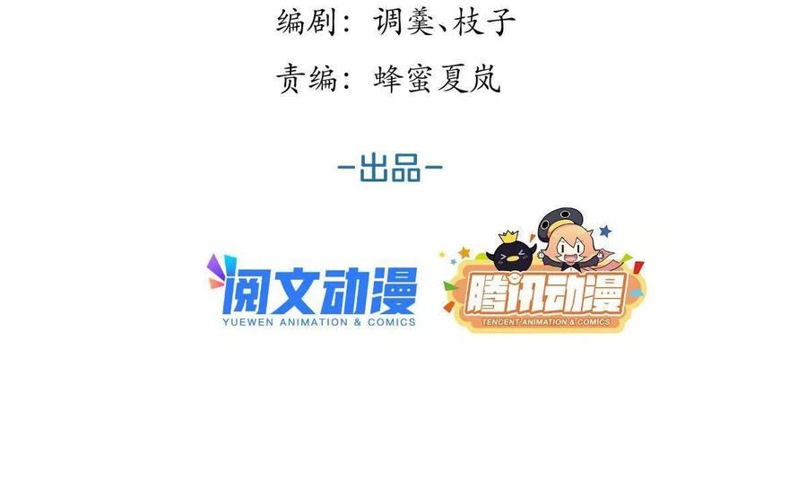 我有五个大佬爸爸人物简介漫画,1423图