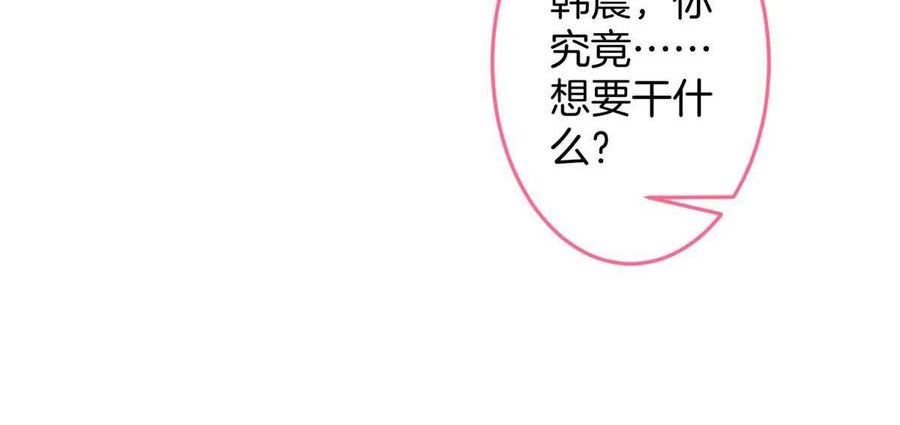 我有五个大佬爸爸人物简介漫画,1428图