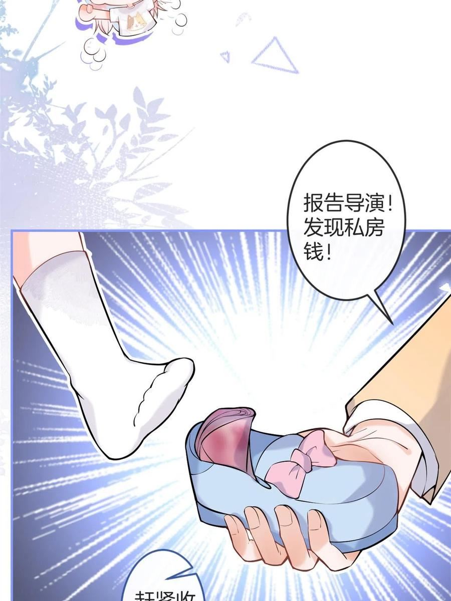 我有五个大佬爸爸人物简介漫画,番外120图