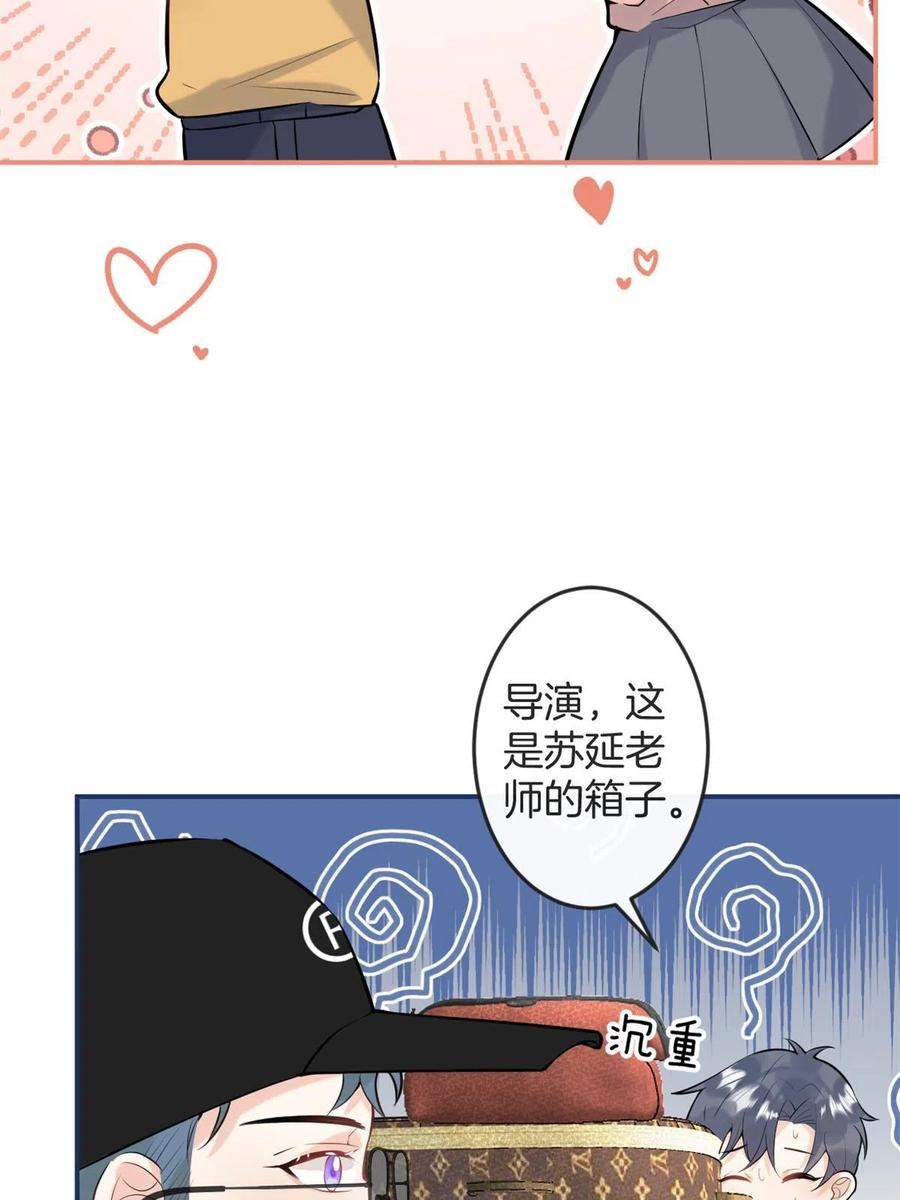 我有五个大佬爸爸人物简介漫画,番外124图