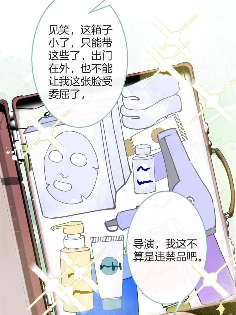 我有五个大佬爸爸人物简介漫画,番外127图