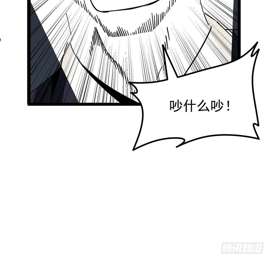 解锁末世的99个女主漫画全集解说漫画,124话 计划开始33图