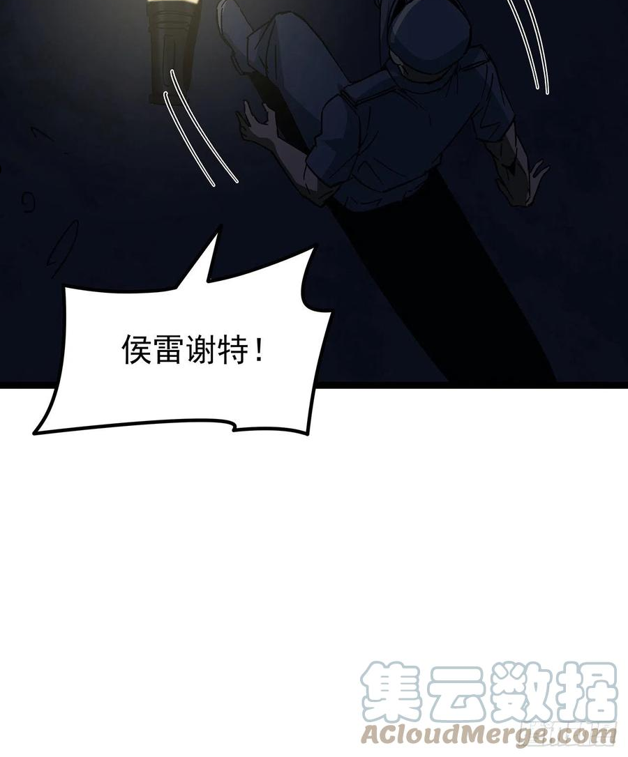 解锁末世的99个女主漫画全集解说漫画,124话 计划开始52图