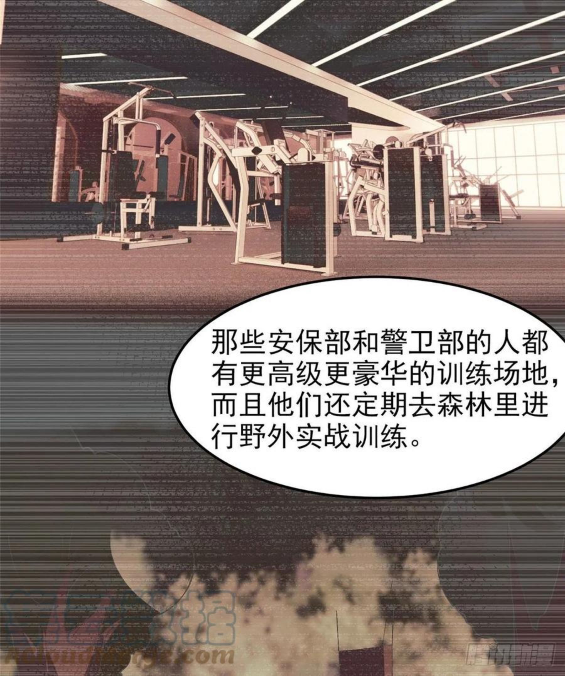 神宠进化漫画,77 肥鹤的突破37图