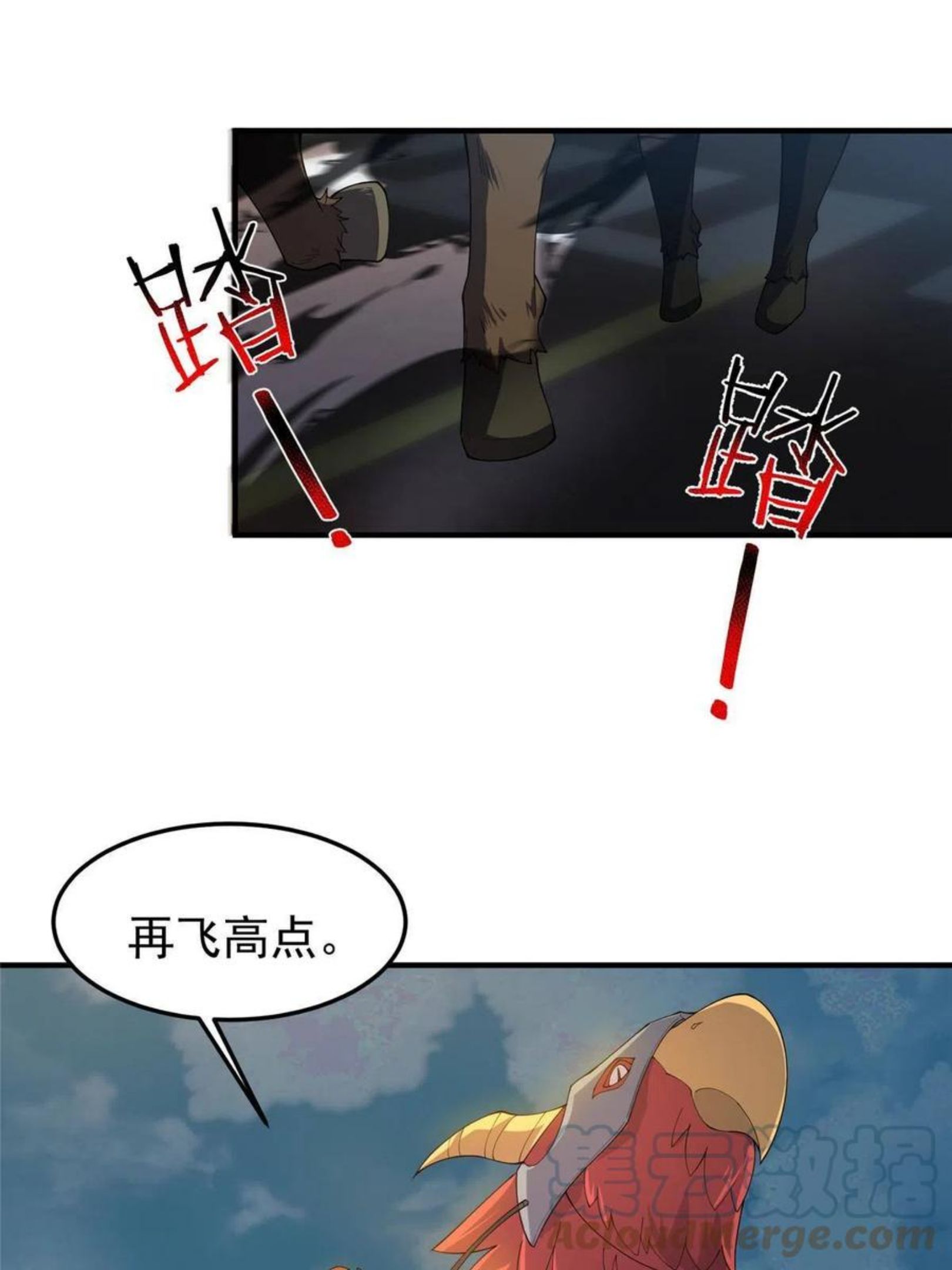 神宠进化漫画,81 时间裂缝10图