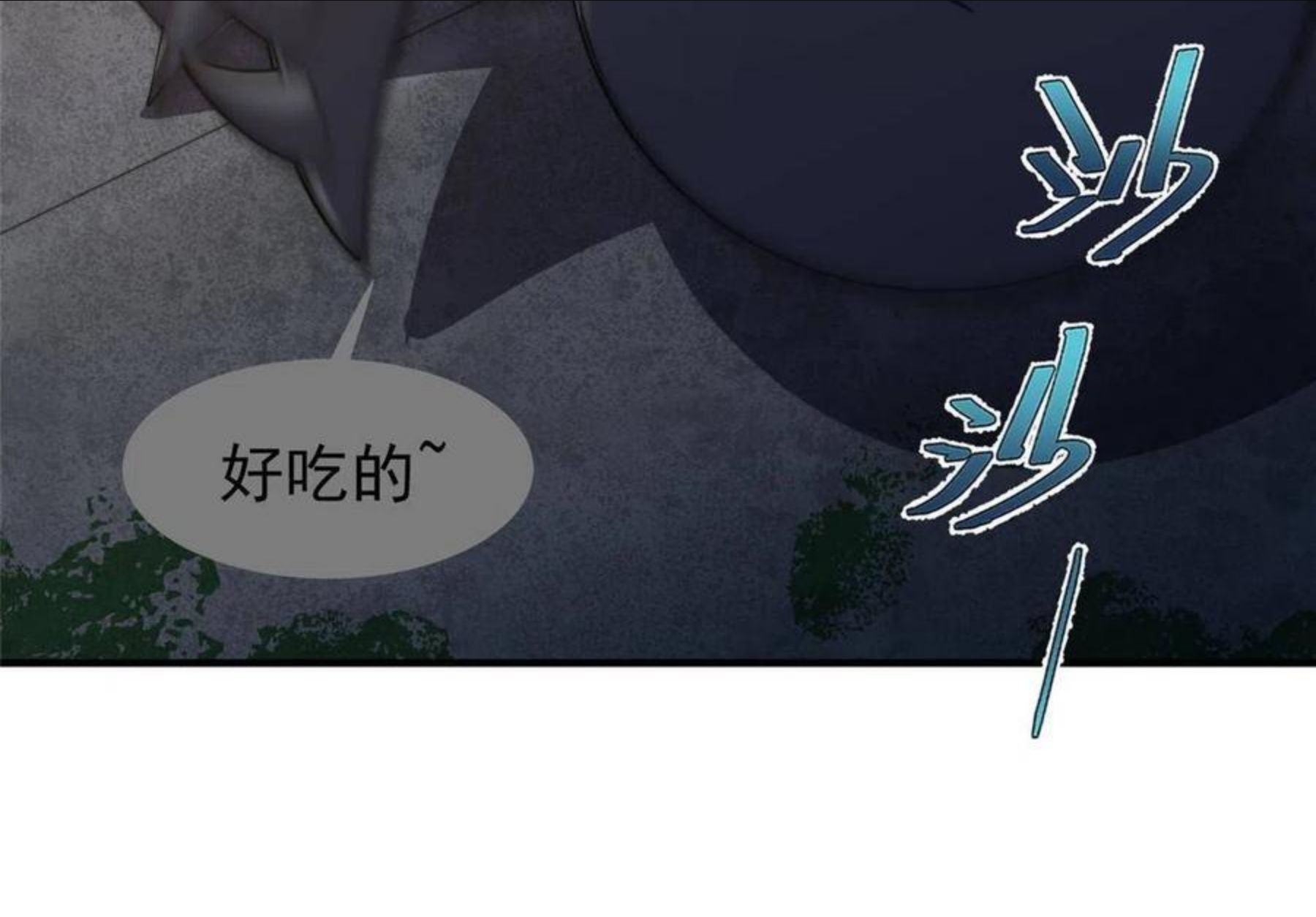 神宠进化漫画,82 巨型蟑螂57图