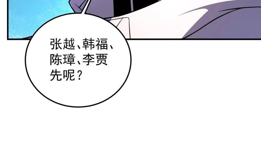 神宠进化漫画,131 暗夜鬼蝠魟15图