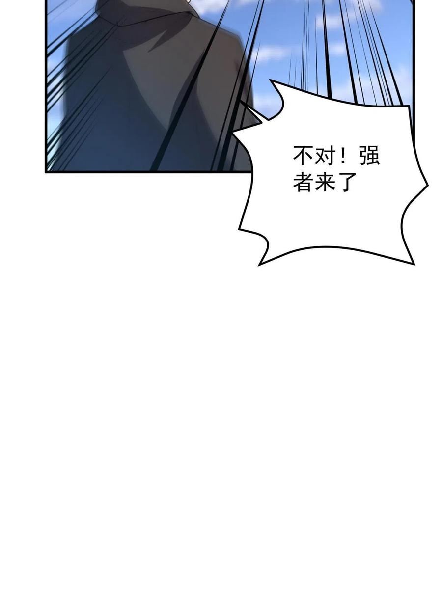 神宠进化 动态漫画免费在线观看漫画,166 对决12图