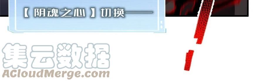 神宠进化 动态漫画免费在线观看漫画,166 对决52图