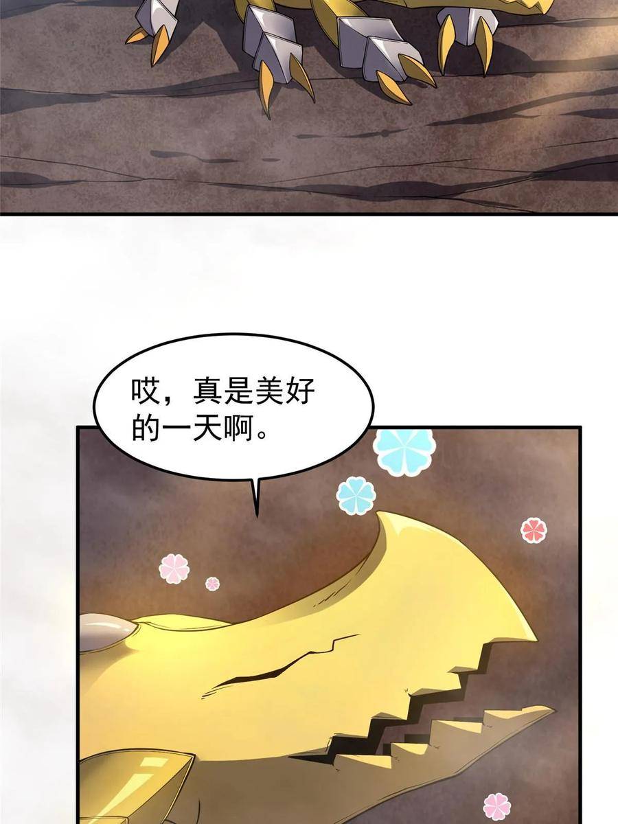 神宠进化漫画,182 龙蚁认亲12图