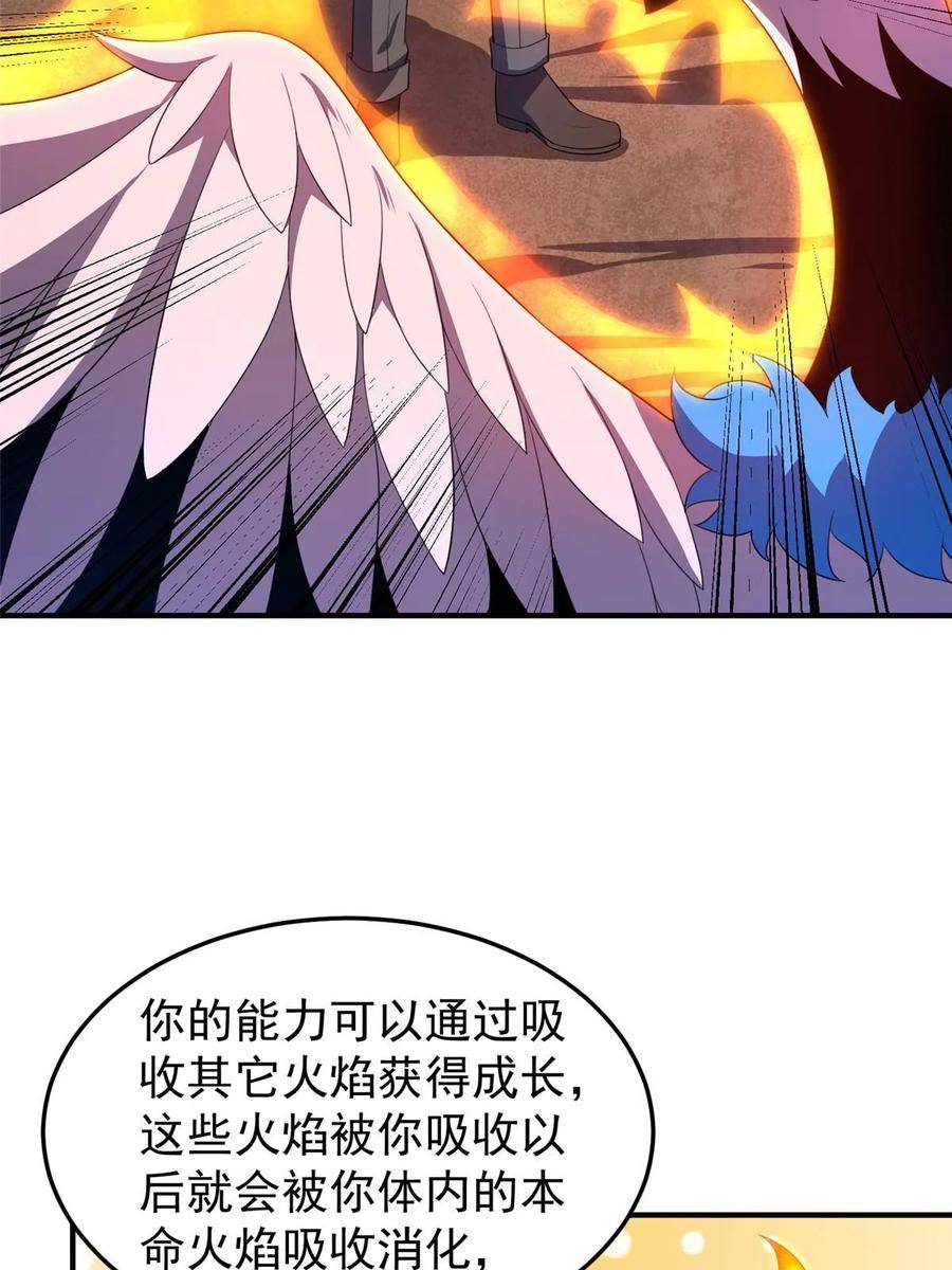 神宠进化漫画,182 龙蚁认亲51图