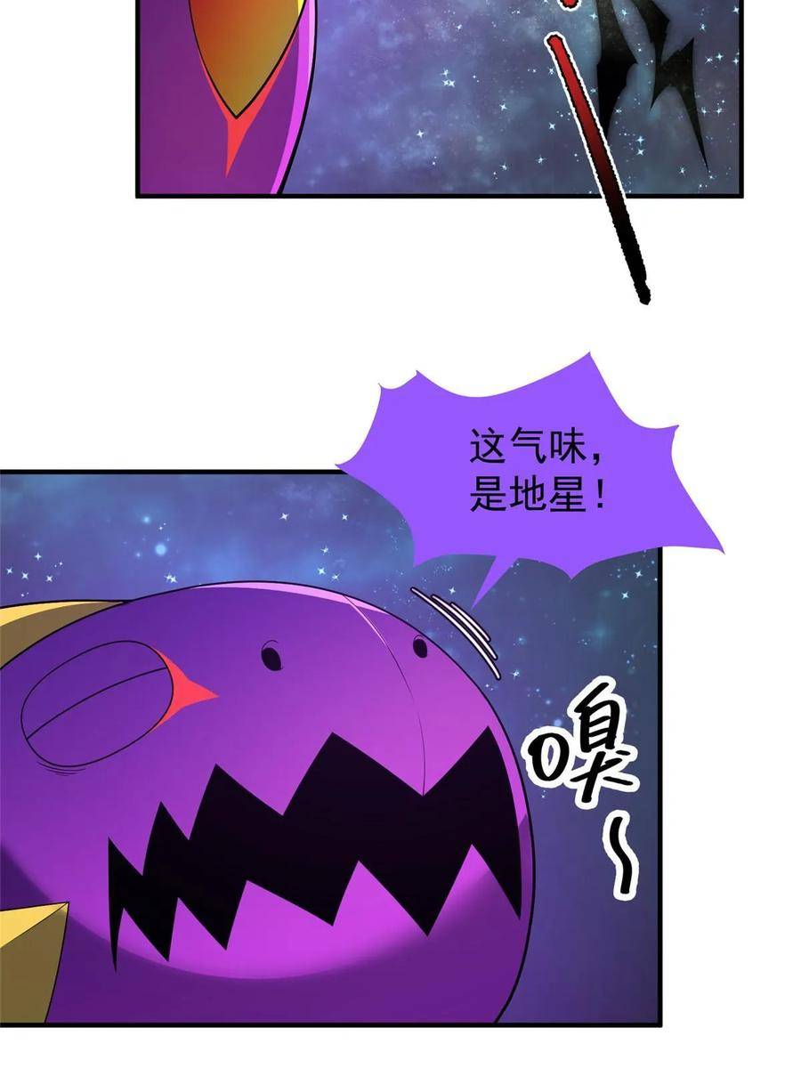 神宠进化漫画,182 龙蚁认亲60图