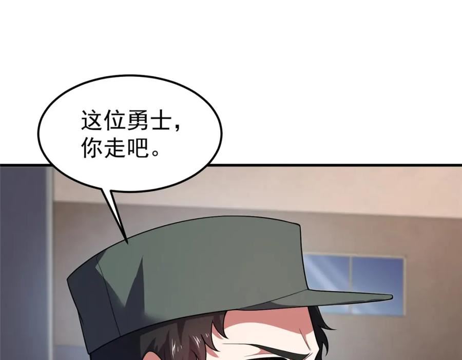 神宠进化主角宠物排行漫画,195 前往九黎荒原112图