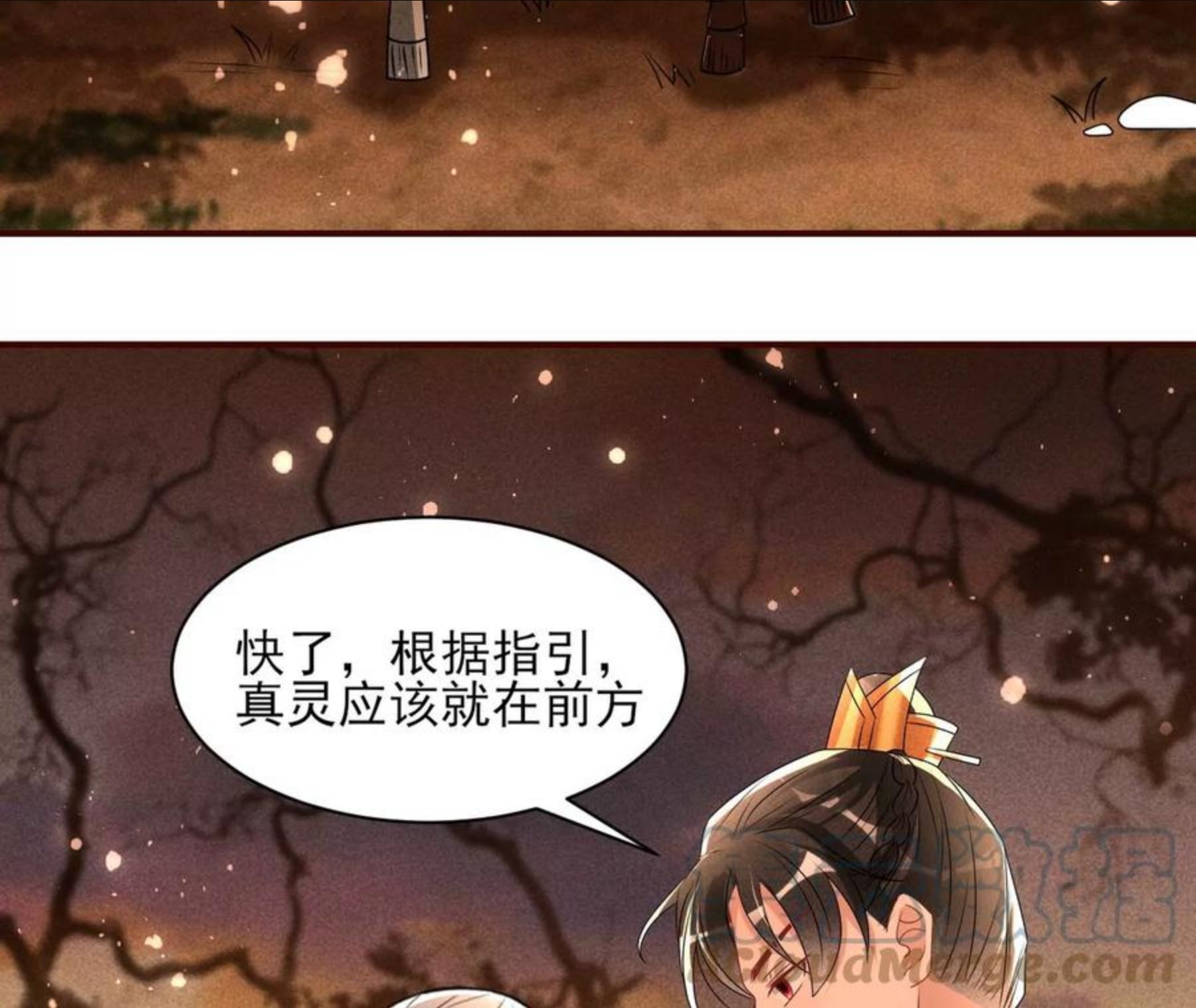 虚凰问天漫画,真灵出现40图