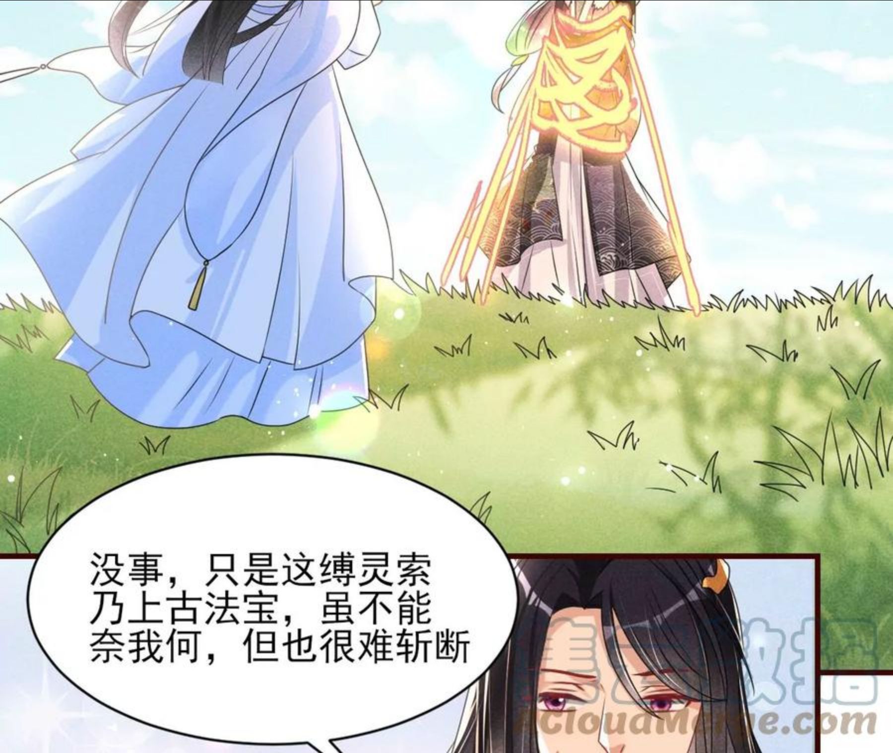 虚凰问天漫画,便宜表妹82图