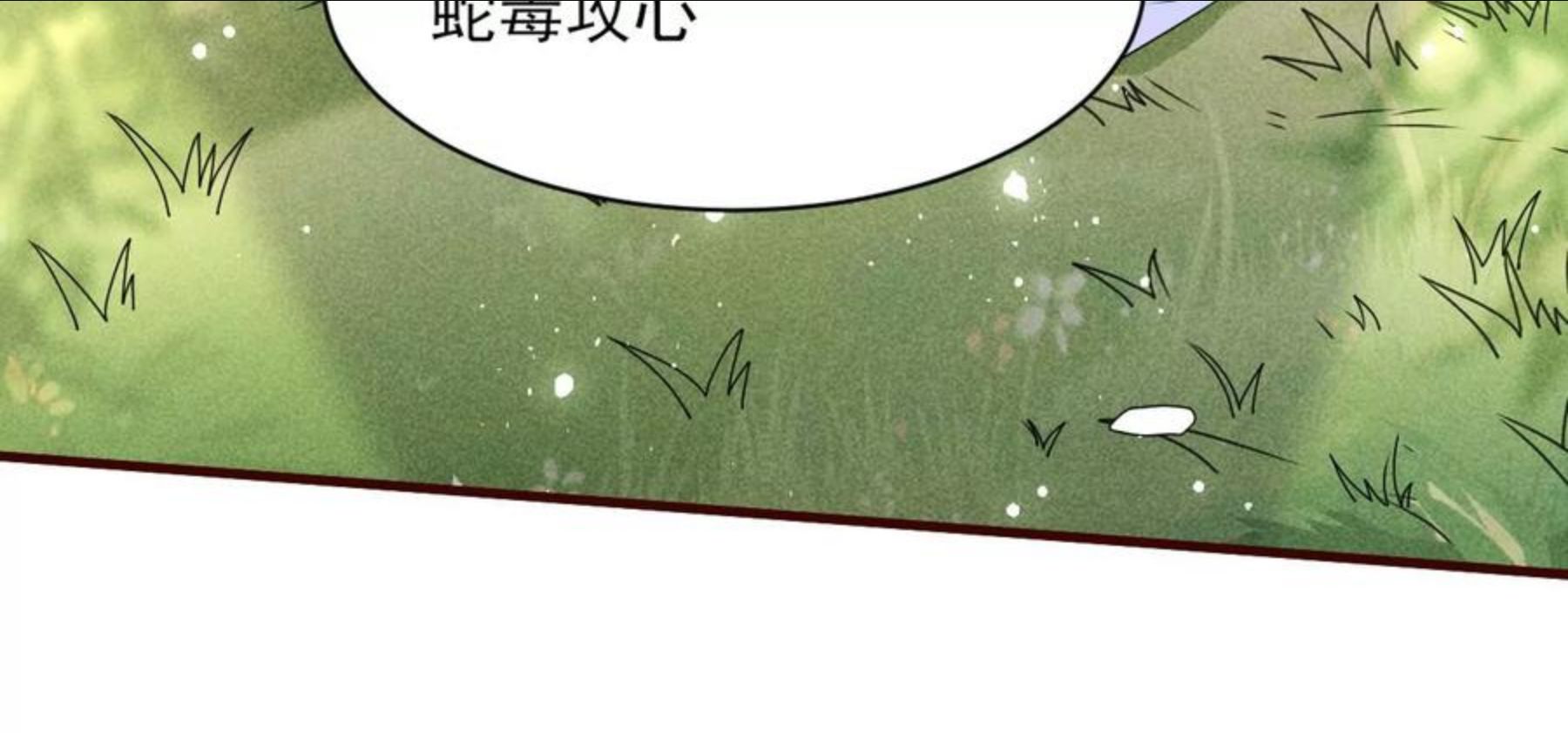 虚凰问天漫画,买一赠二大礼包45图