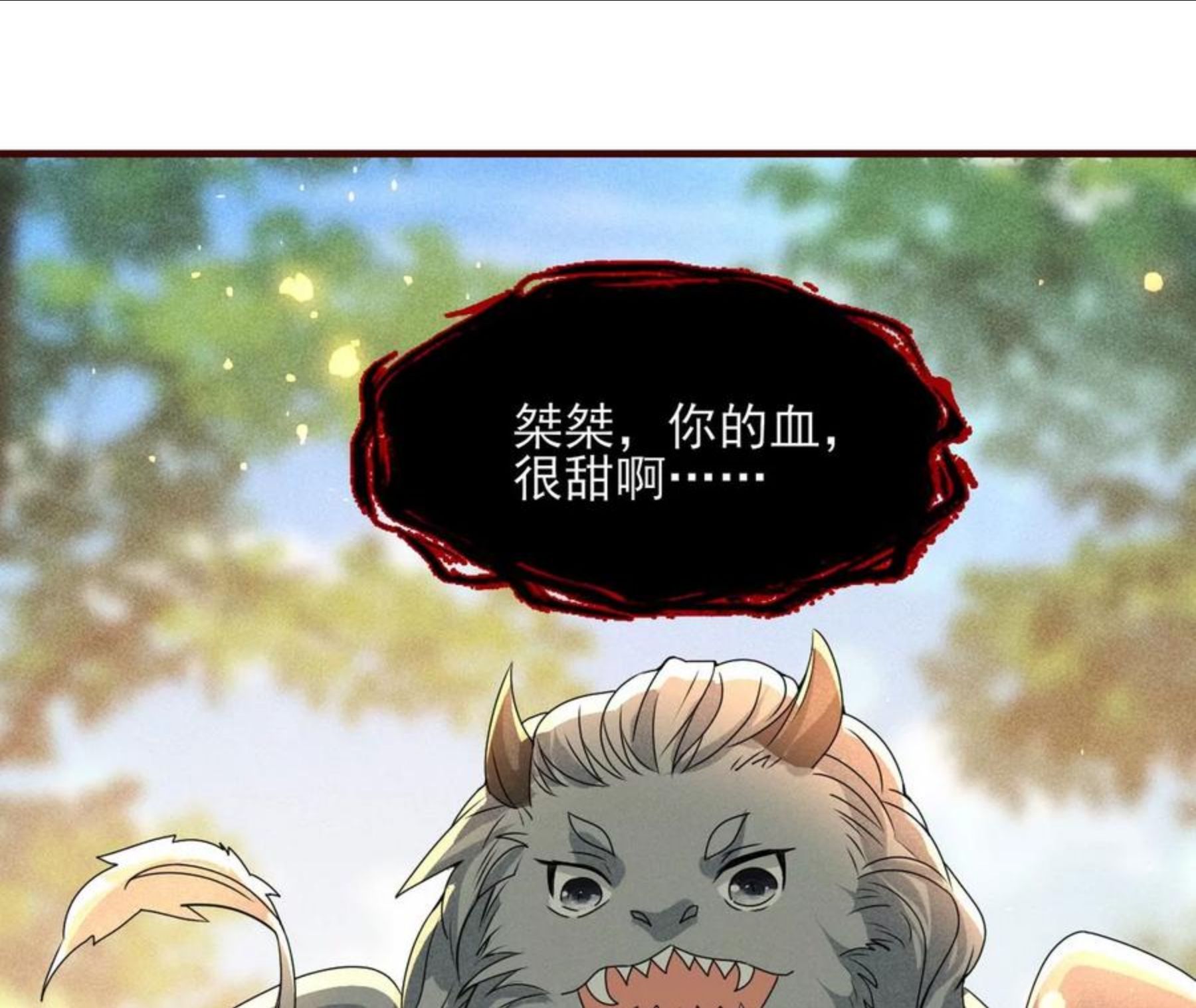 虚凰问天漫画,神僧驾到6图