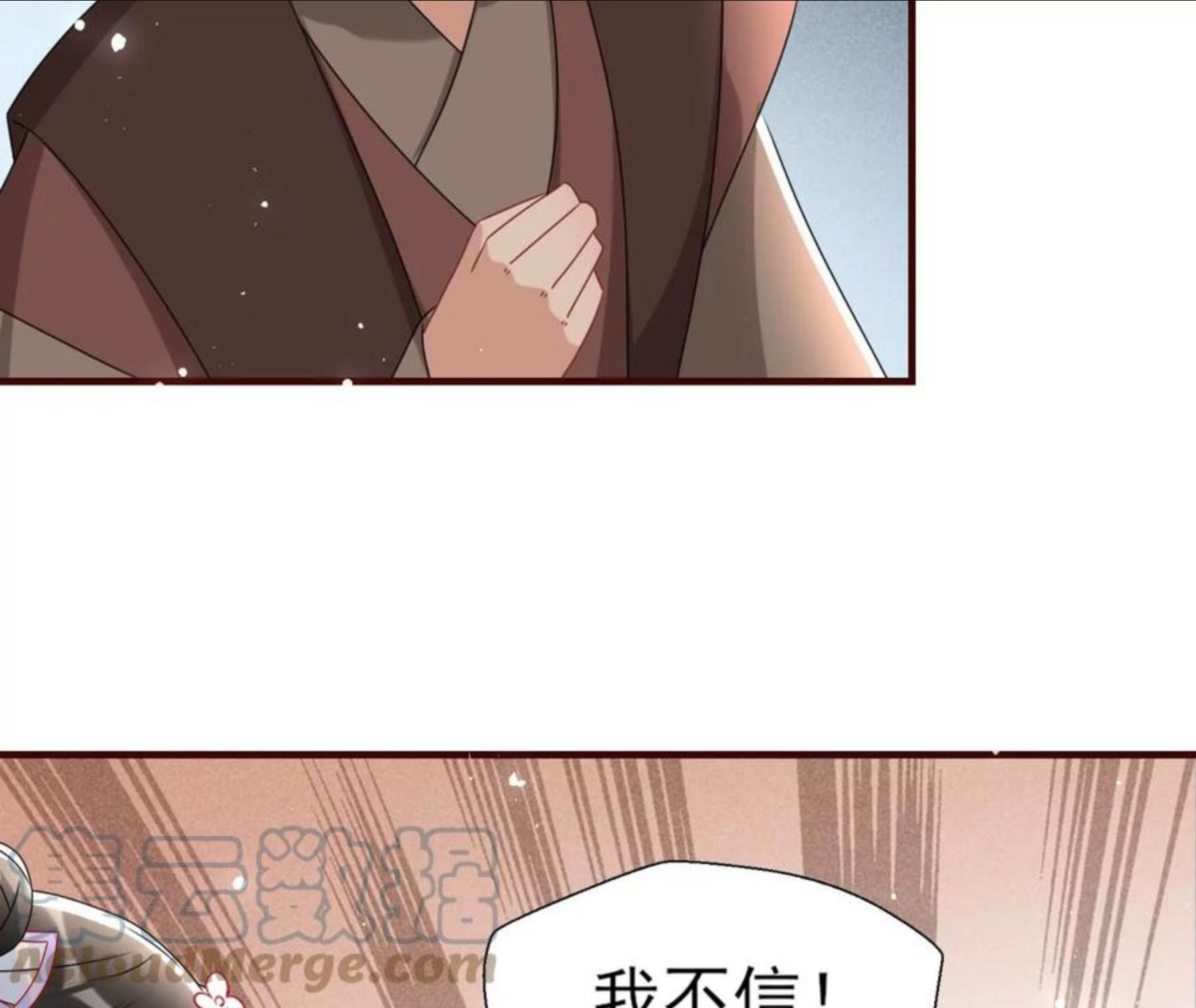 虚凰问天漫画,买卖自由31图