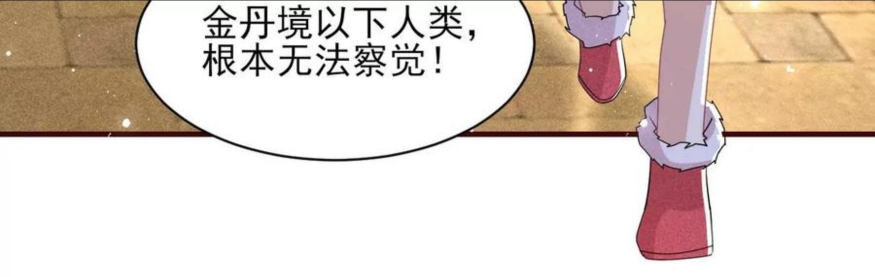 虚凰问天漫画,有八卦喔51图