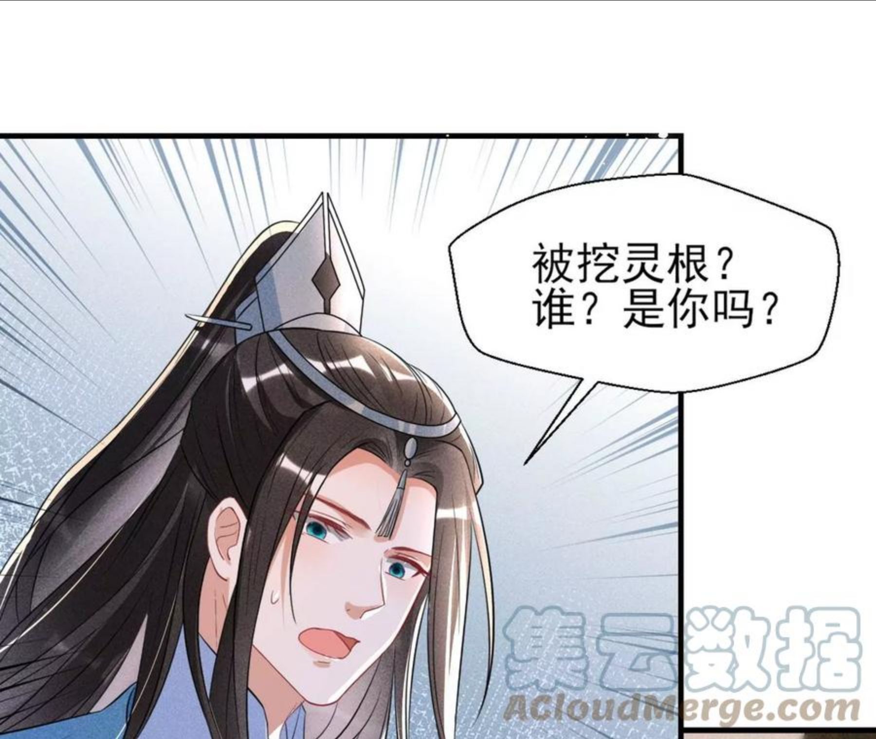 虚凰问天漫画,私塾怪事76图