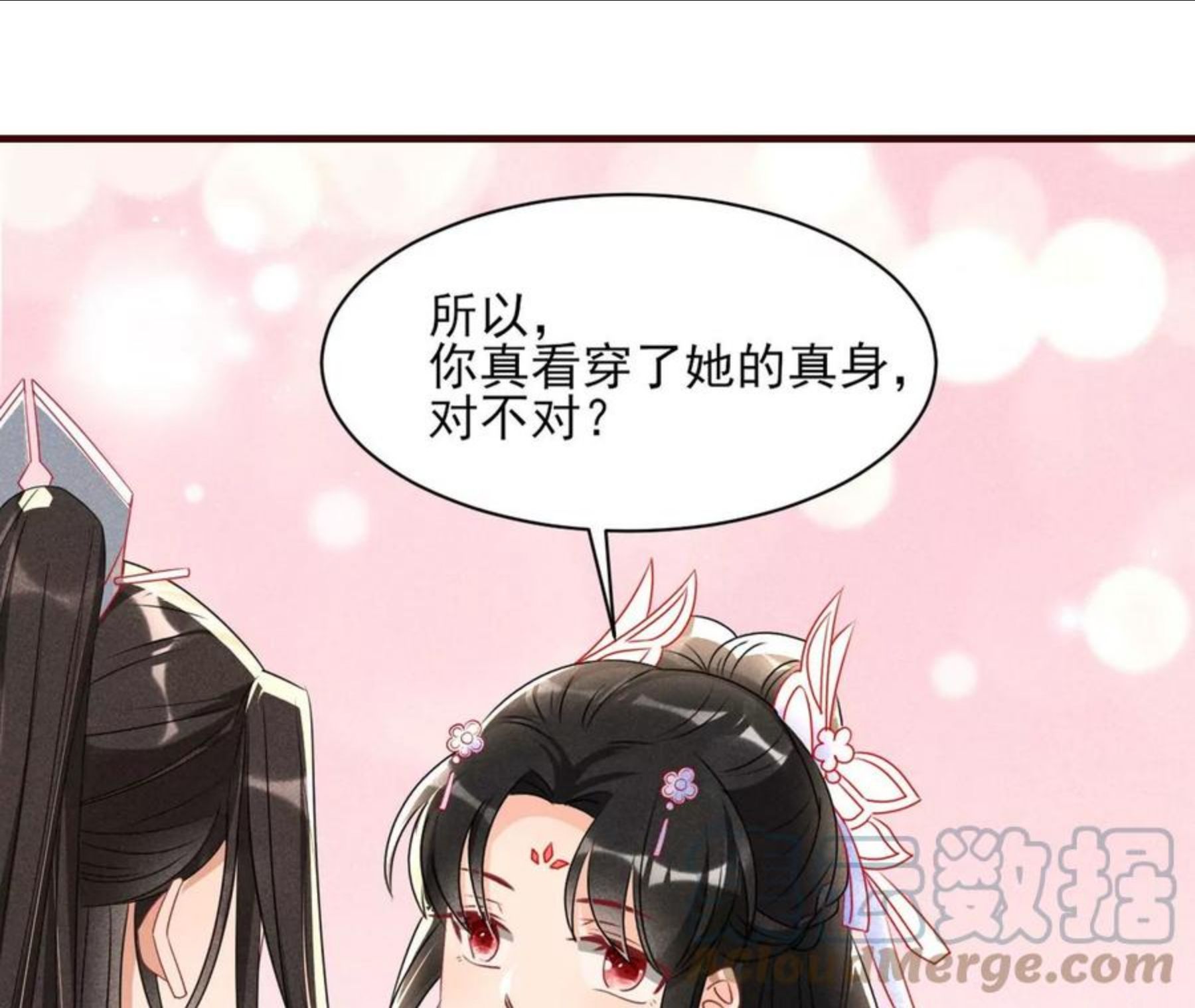 虚凰问天漫画,云王的目标31图