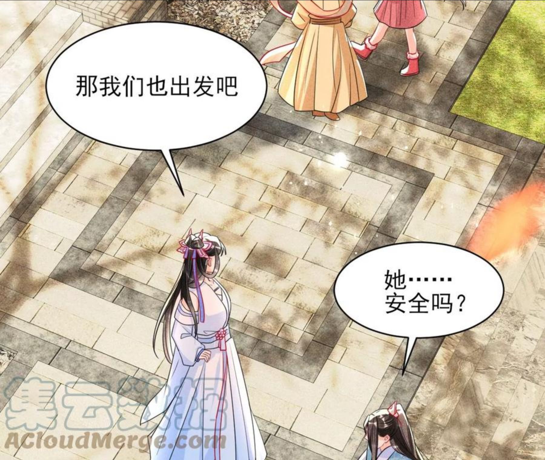 虚凰问天漫画,云王的目标25图