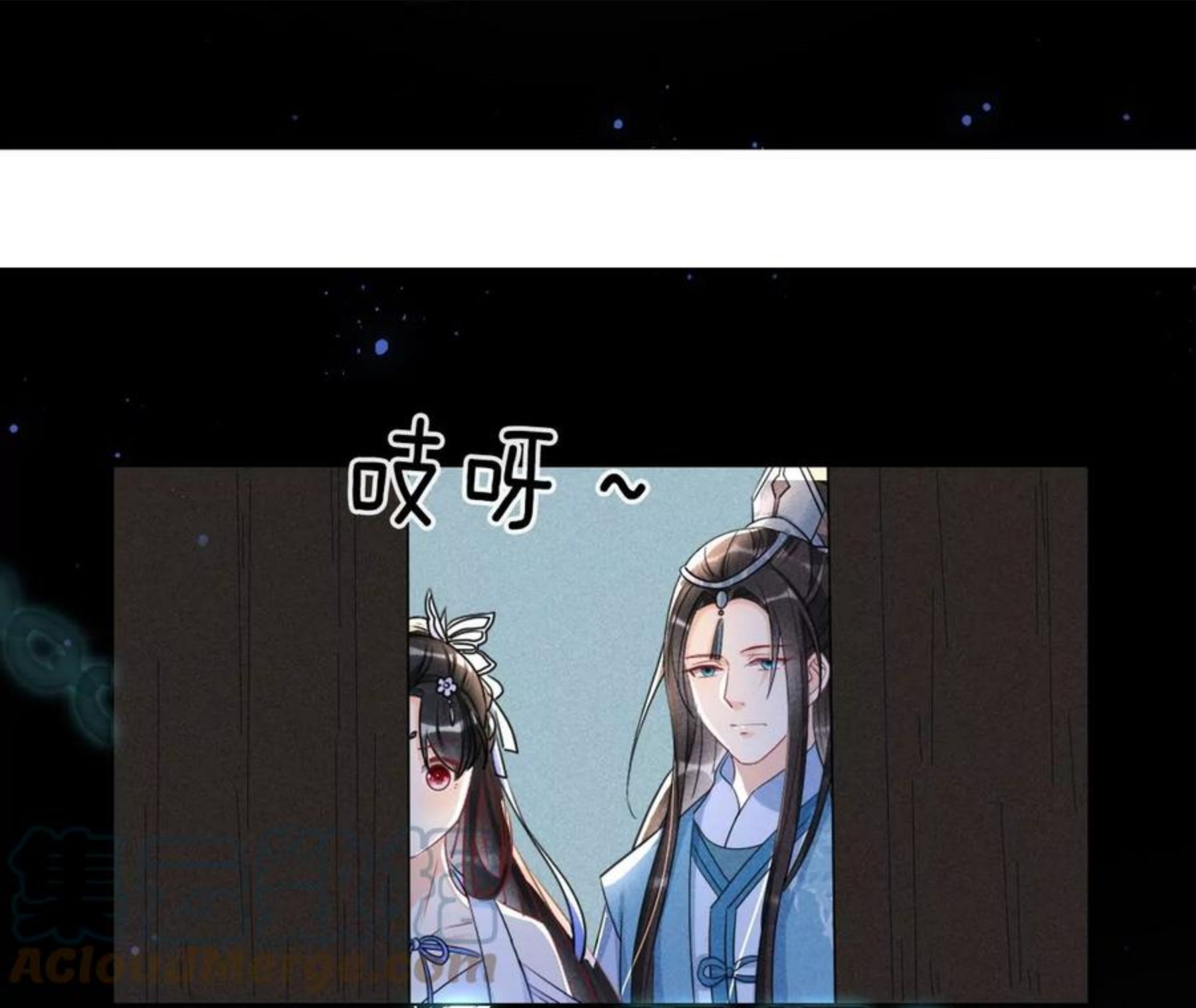 虚凰问天漫画,杀无赦25图