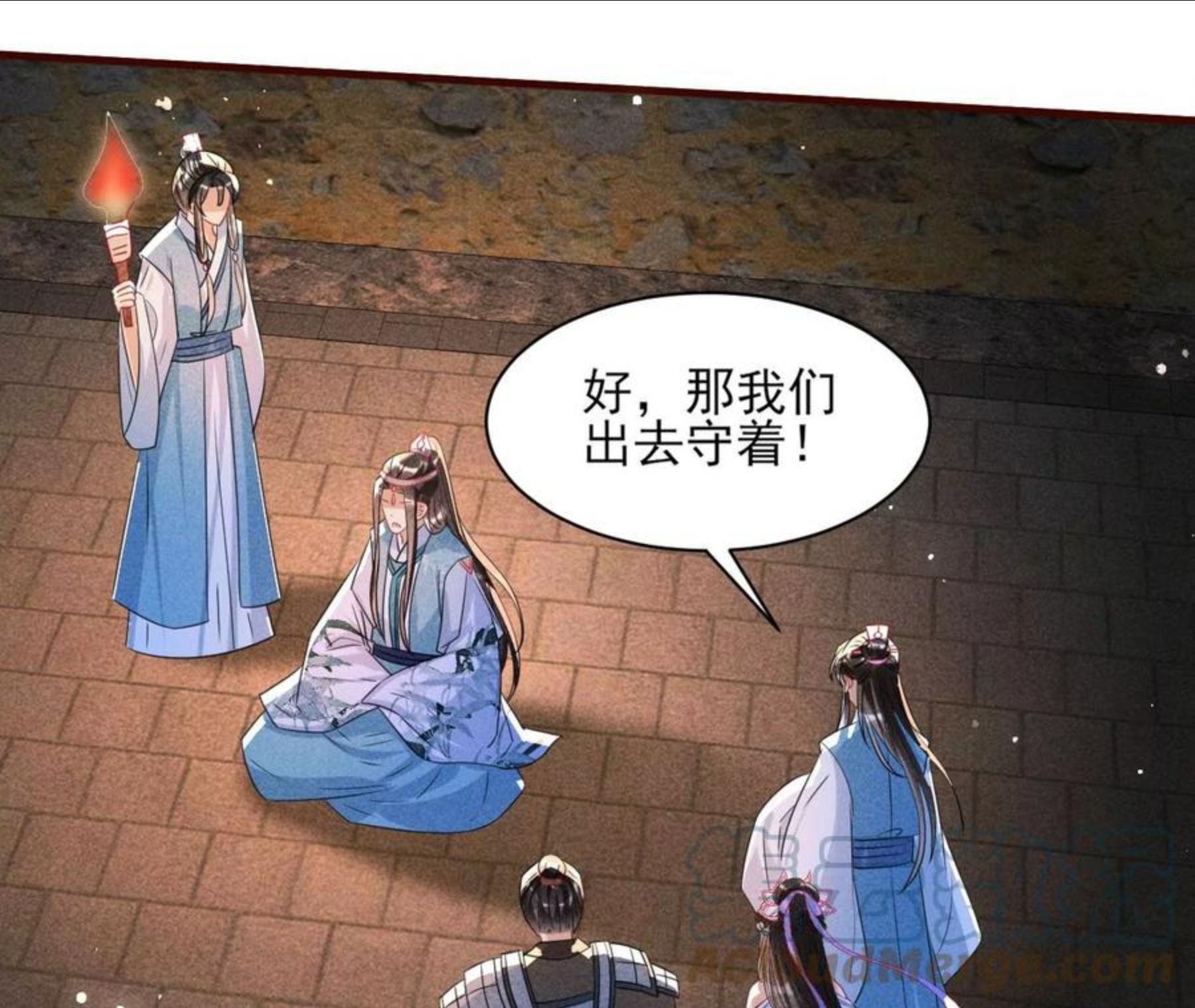 虚凰问天漫画,杀无赦55图