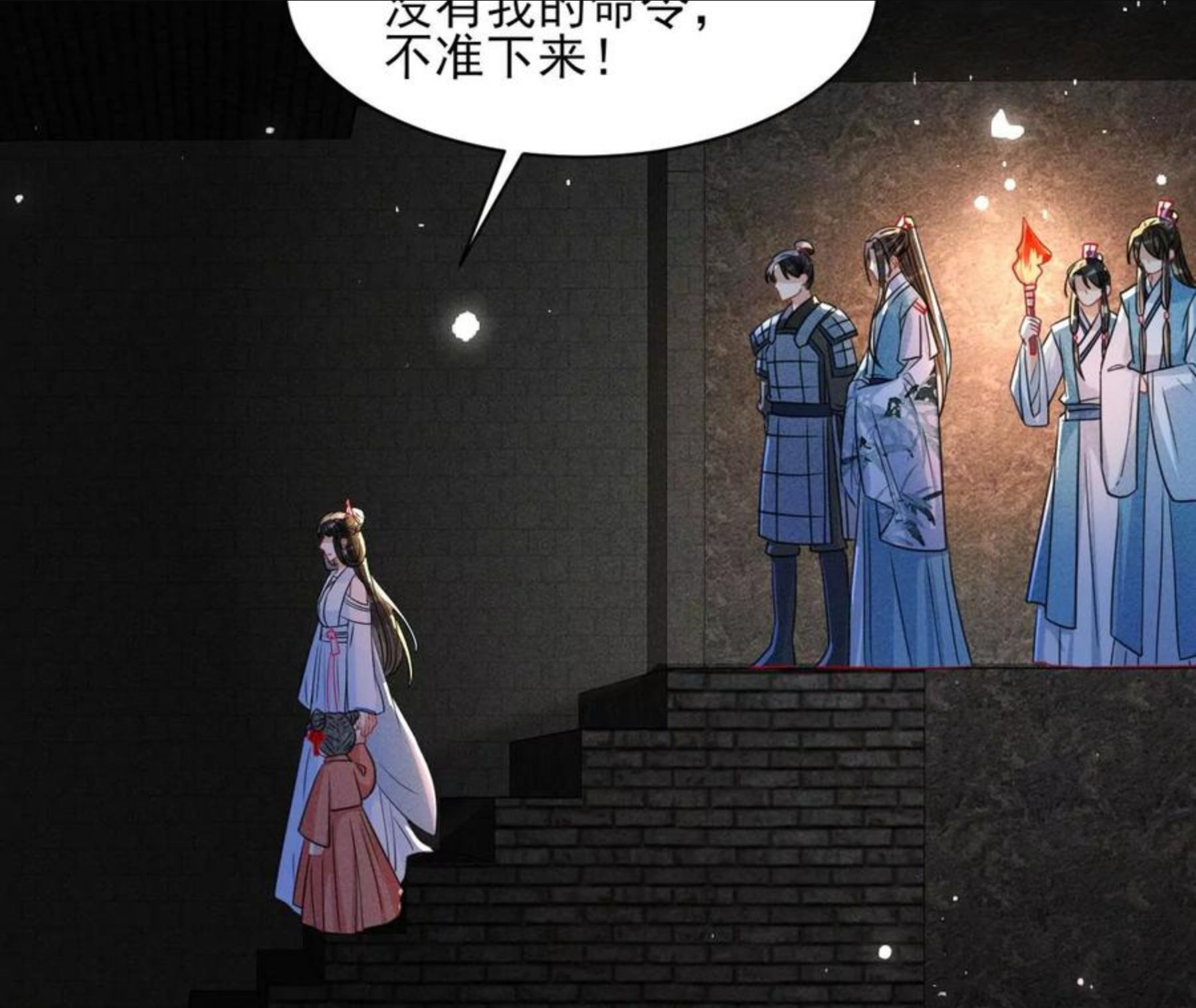 虚凰问天漫画,人间炼狱39图