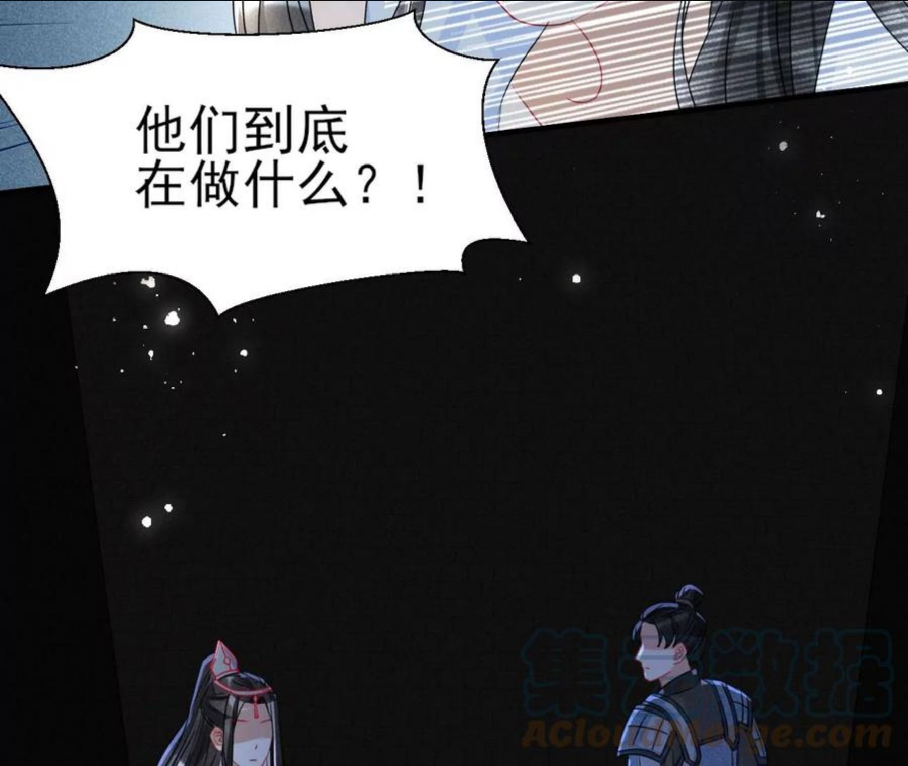 虚凰问天漫画,人间炼狱31图