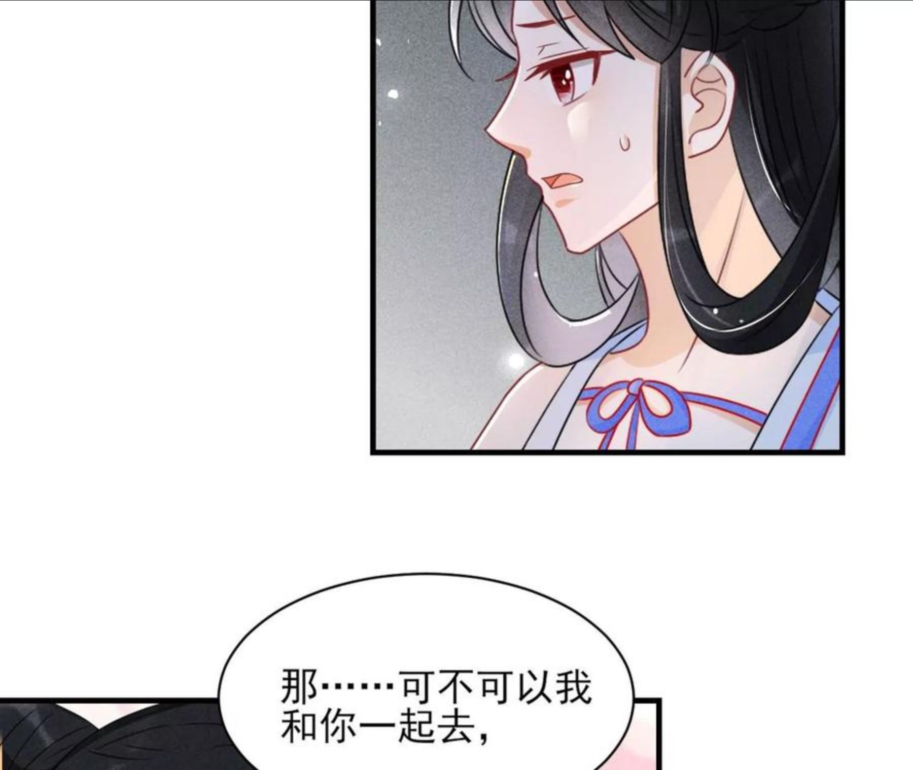 虚凰问天漫画,人间炼狱36图