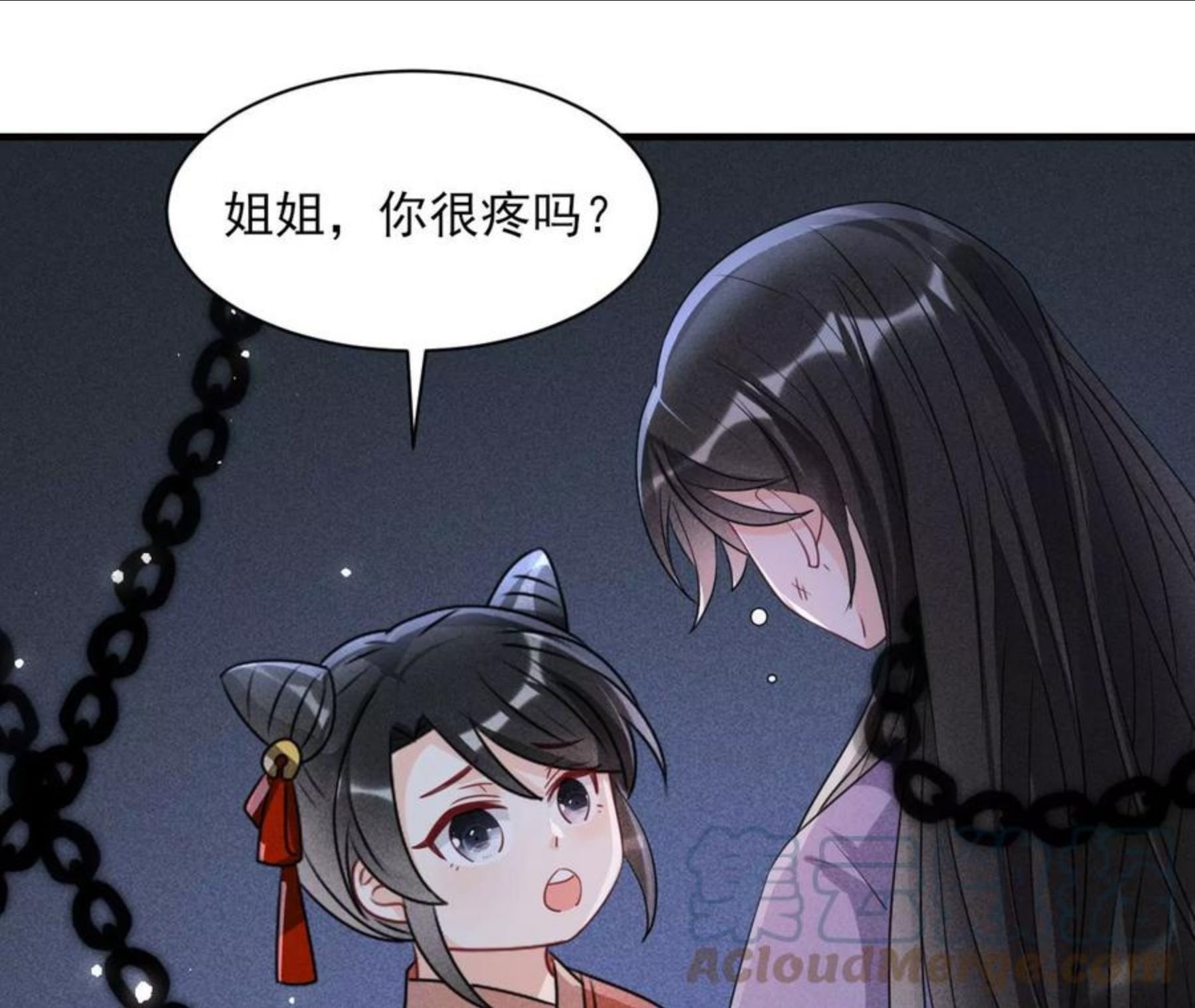 虚凰问天漫画,人间炼狱55图