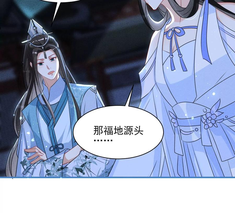 虚凰问天漫画,升龙珠23图