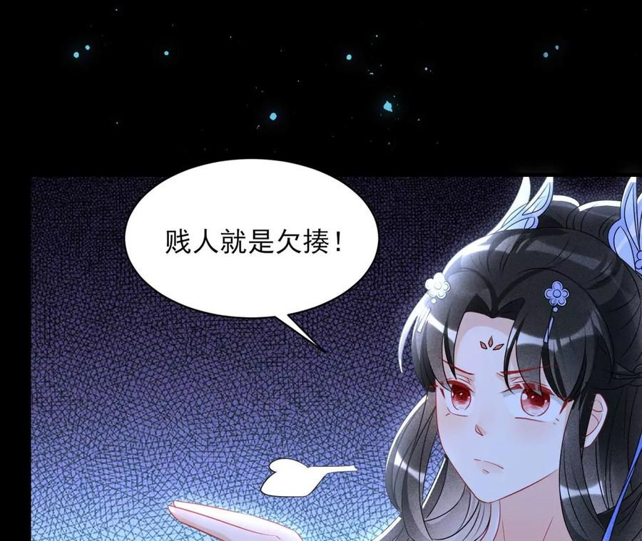 虚凰问天漫画,升龙珠8图