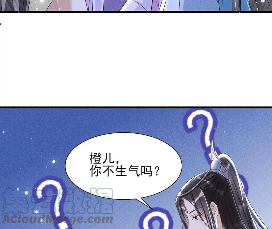 虚凰问天漫画,杀人诛心58图