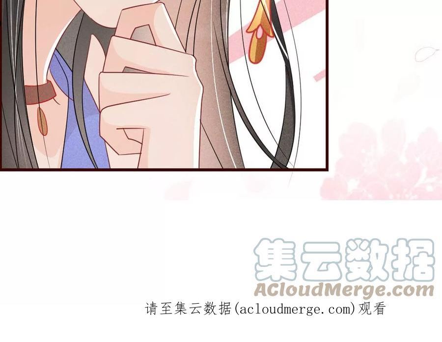 虚凰问天漫画,杀人诛心67图