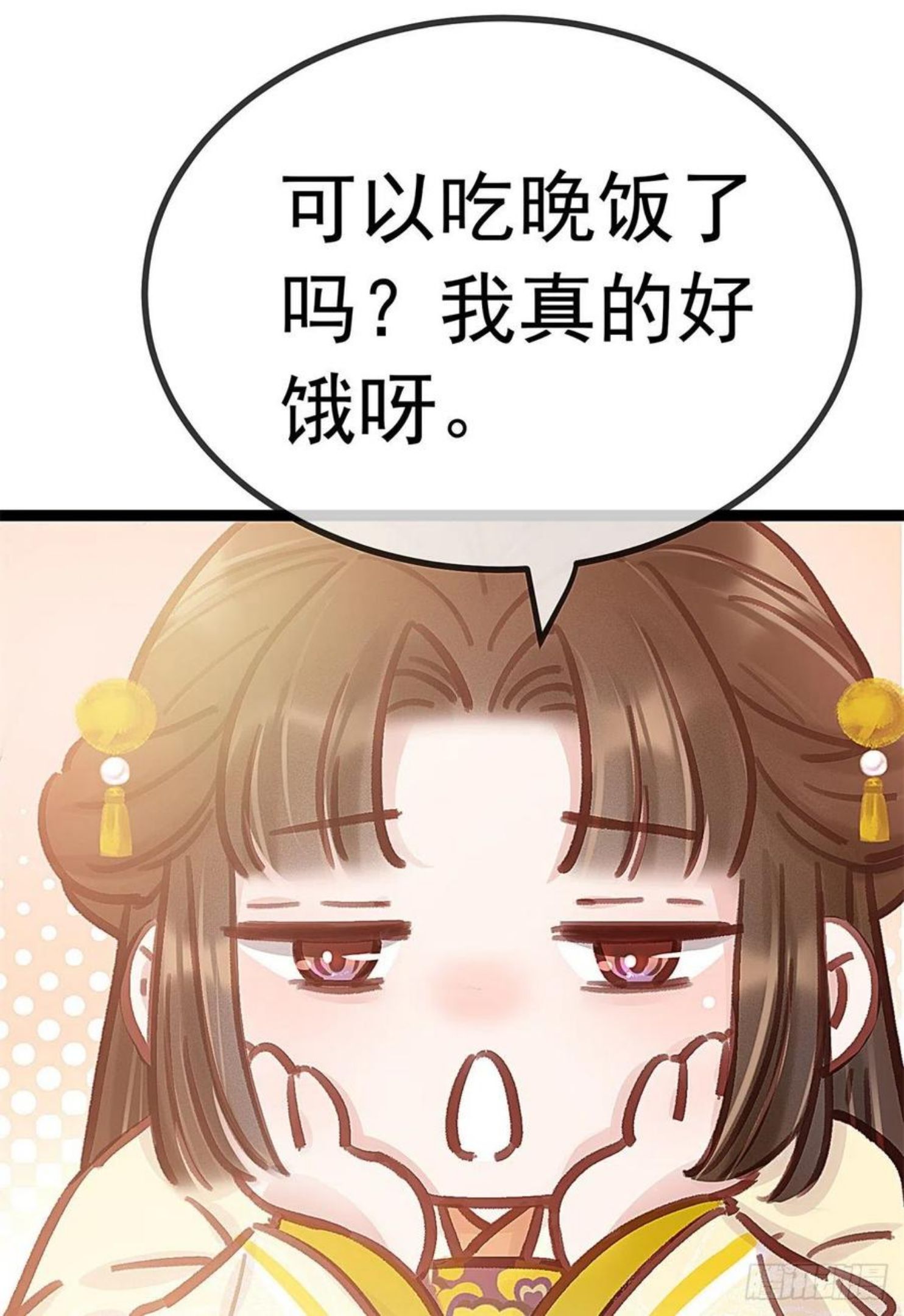 贵妃每天只想当咸鱼漫画,03745图