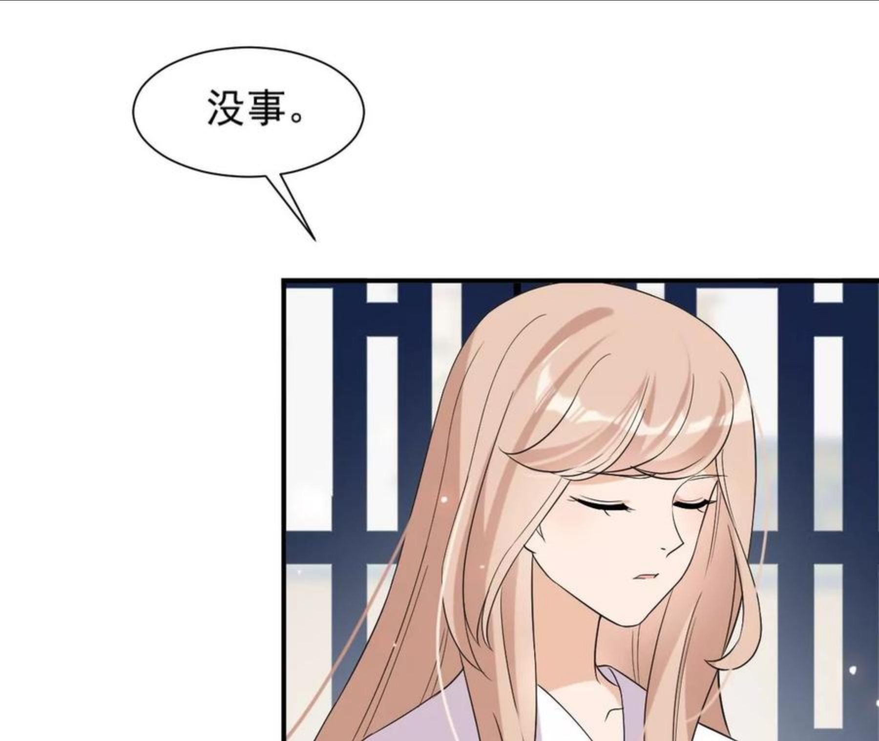 再生缘：我的温柔暴君漫画,第93话 三个女人8图