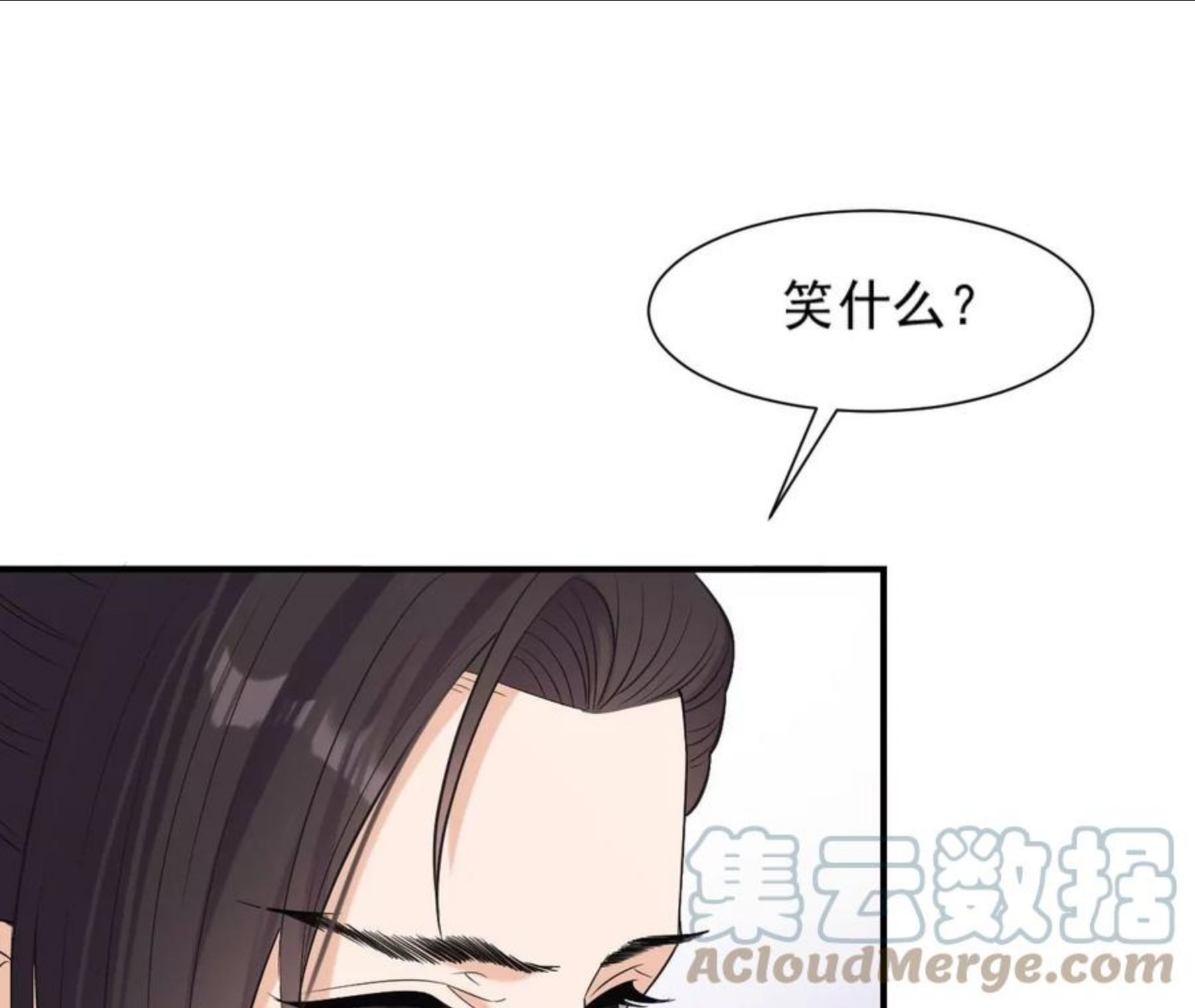 再生缘：我的温柔暴君漫画,第94话 怒极19图