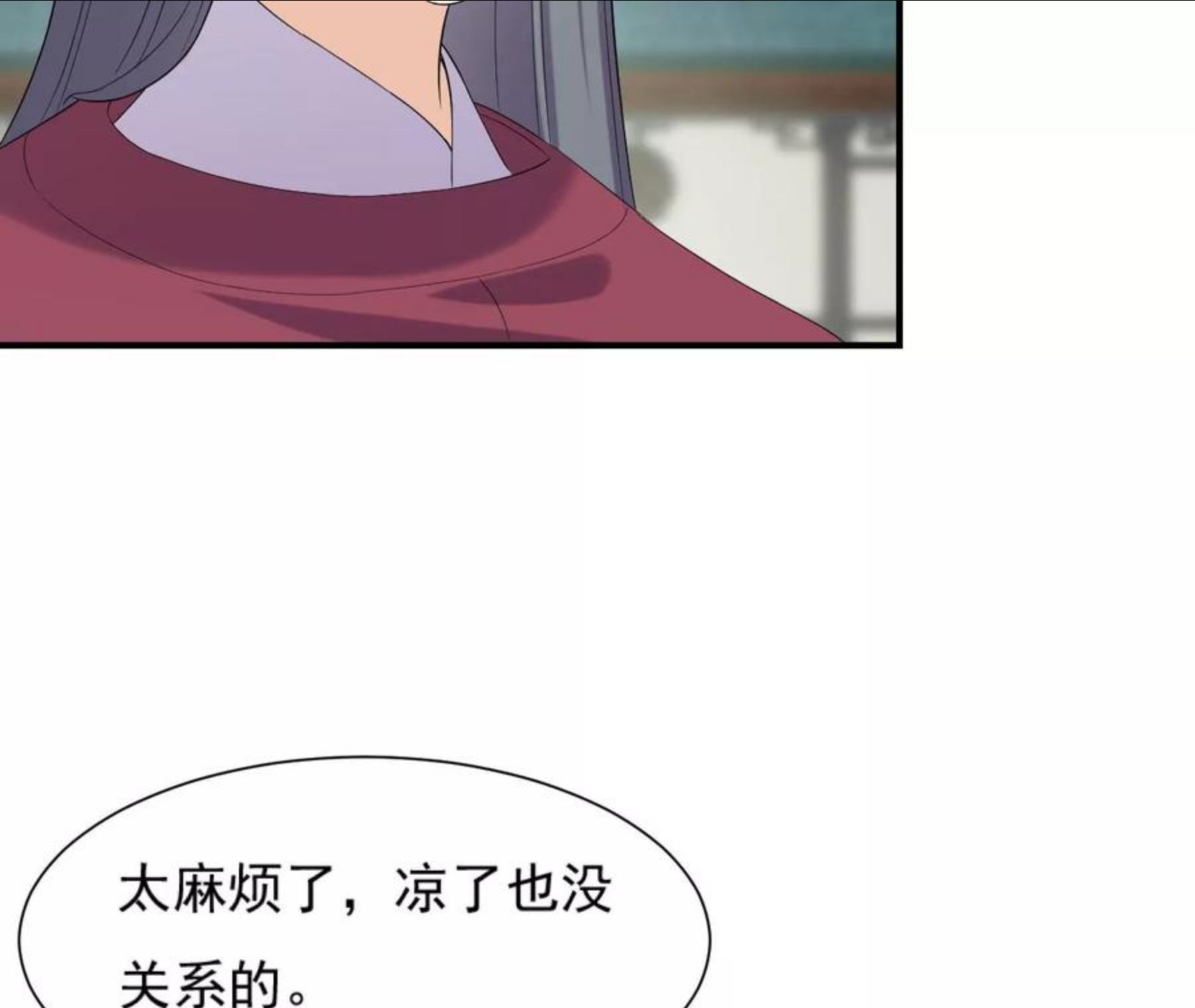 再生缘：我的温柔暴君漫画,第96话 旧物9图