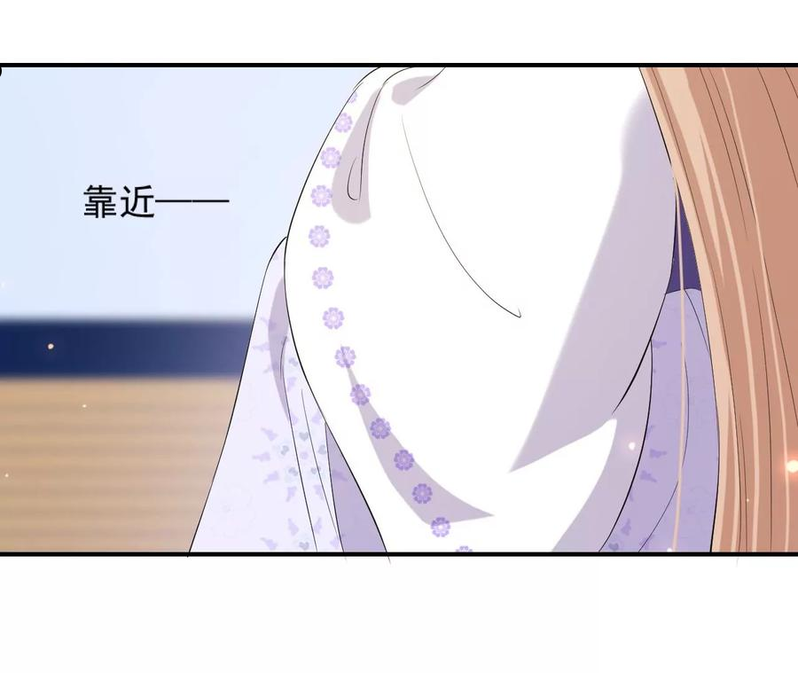 再生缘：我的温柔暴君漫画,第105话 摇摆32图