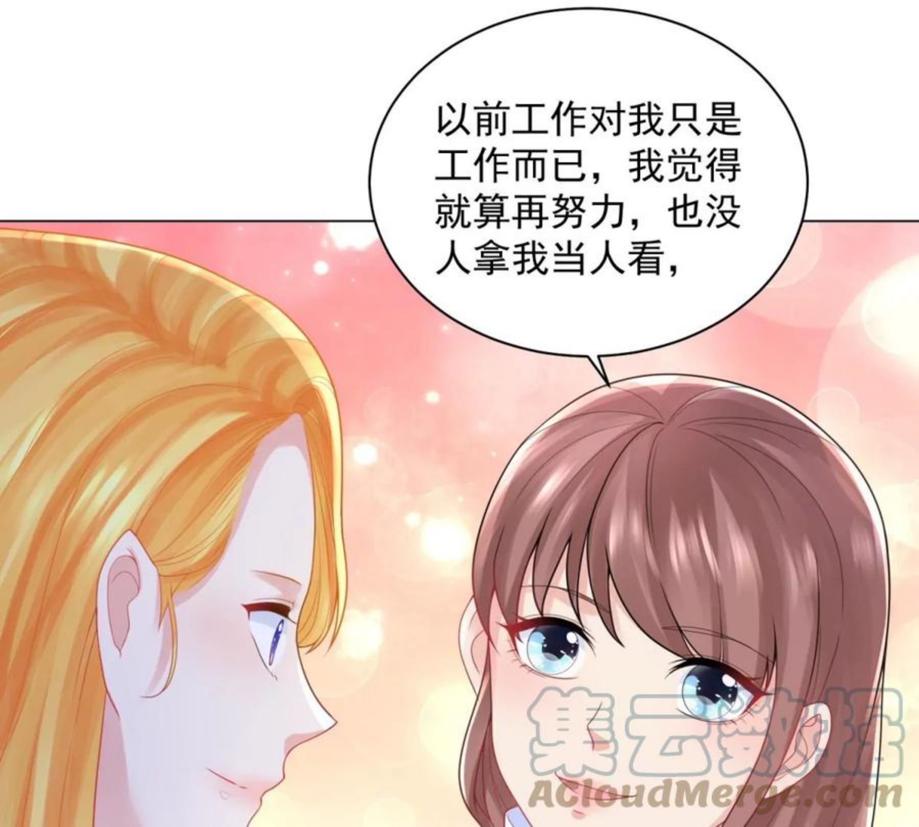 想成为废柴的公爵小姐漫画,第184话 国王的前世今生19图