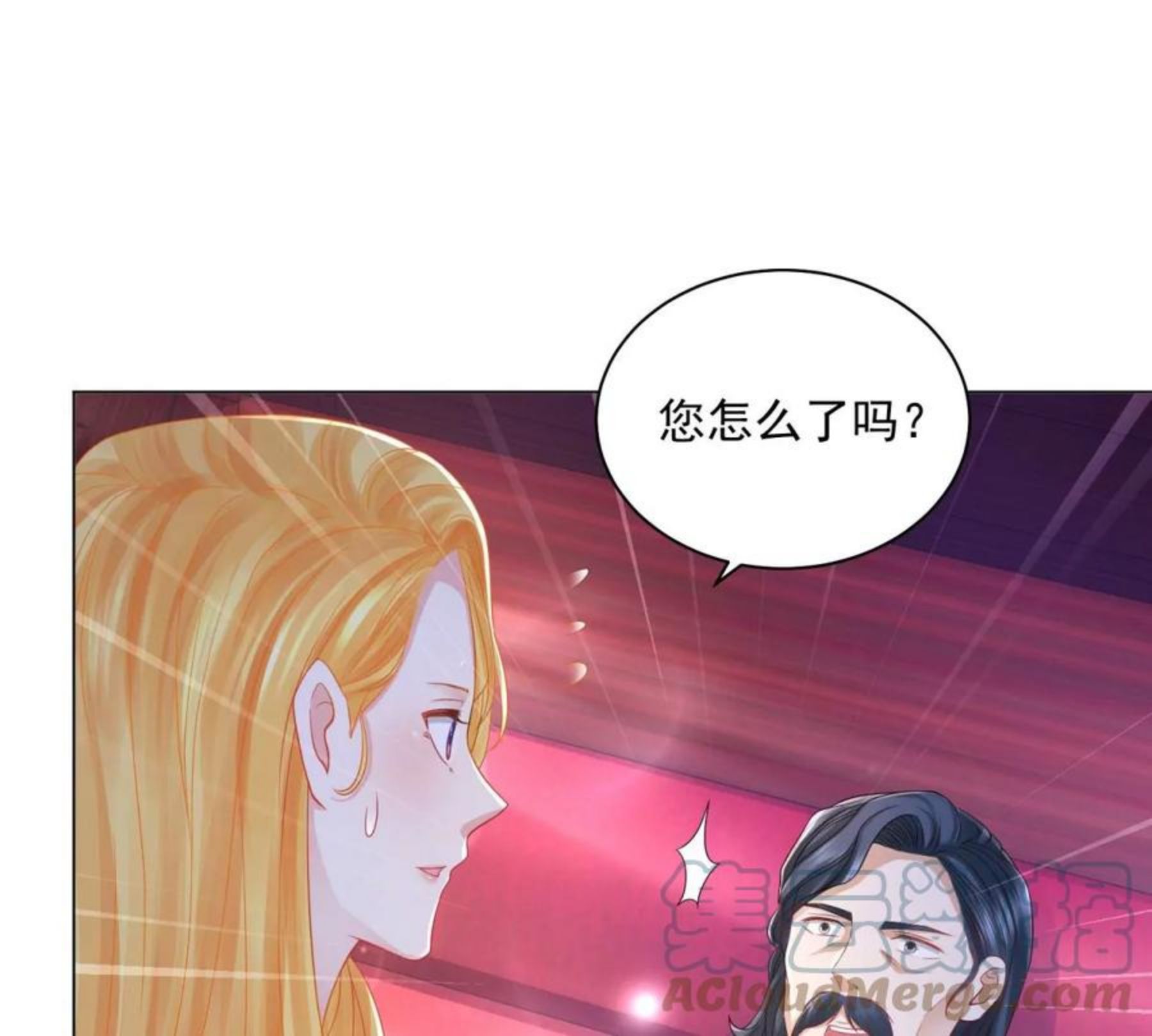 想成为废柴的公爵小姐漫画,第185话 两个帝国家喻户晓7图