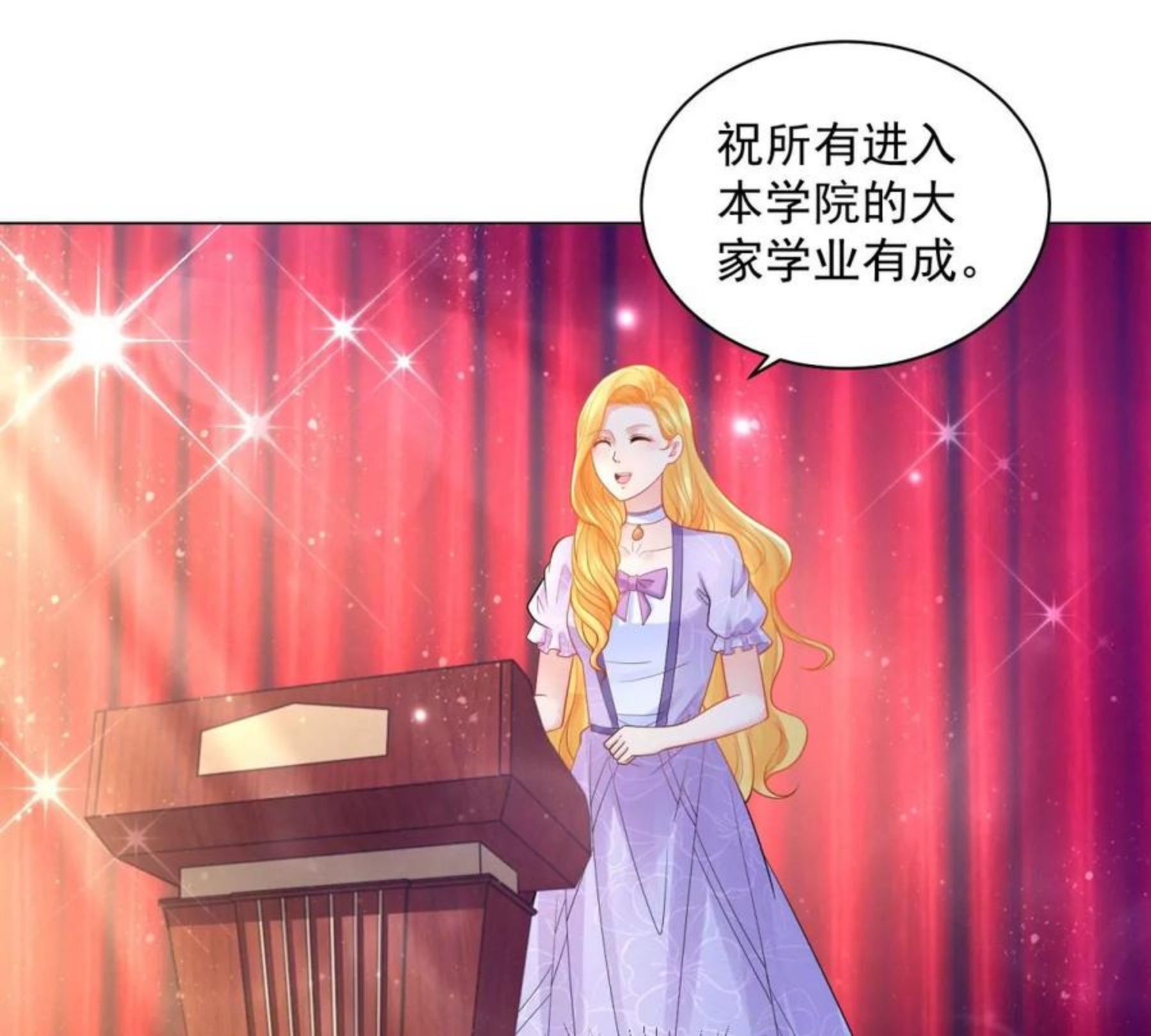 想成为废柴的公爵小姐漫画,第187话 请龙做伴娘？66图