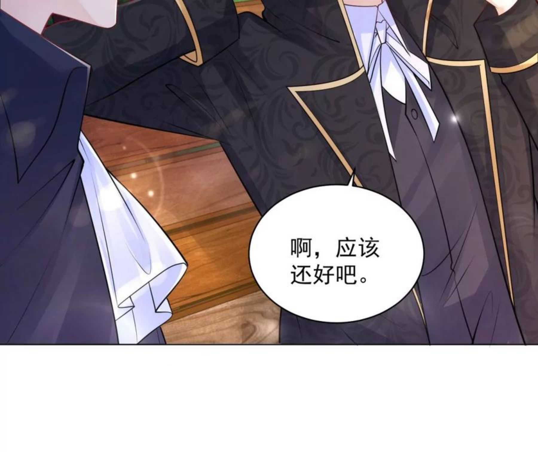 想成为废柴的公爵小姐漫画,第187话 请龙做伴娘？23图