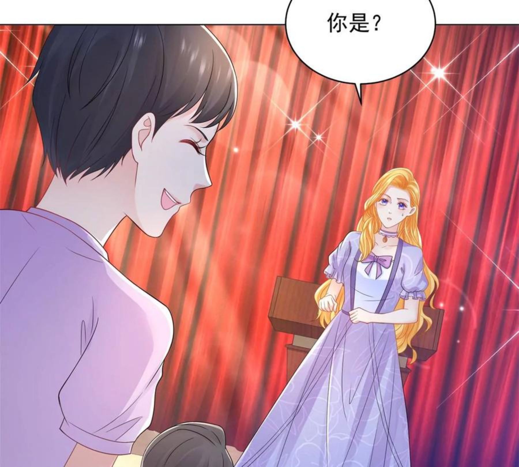 想成为废柴的公爵小姐漫画,第188话 成为国师23图