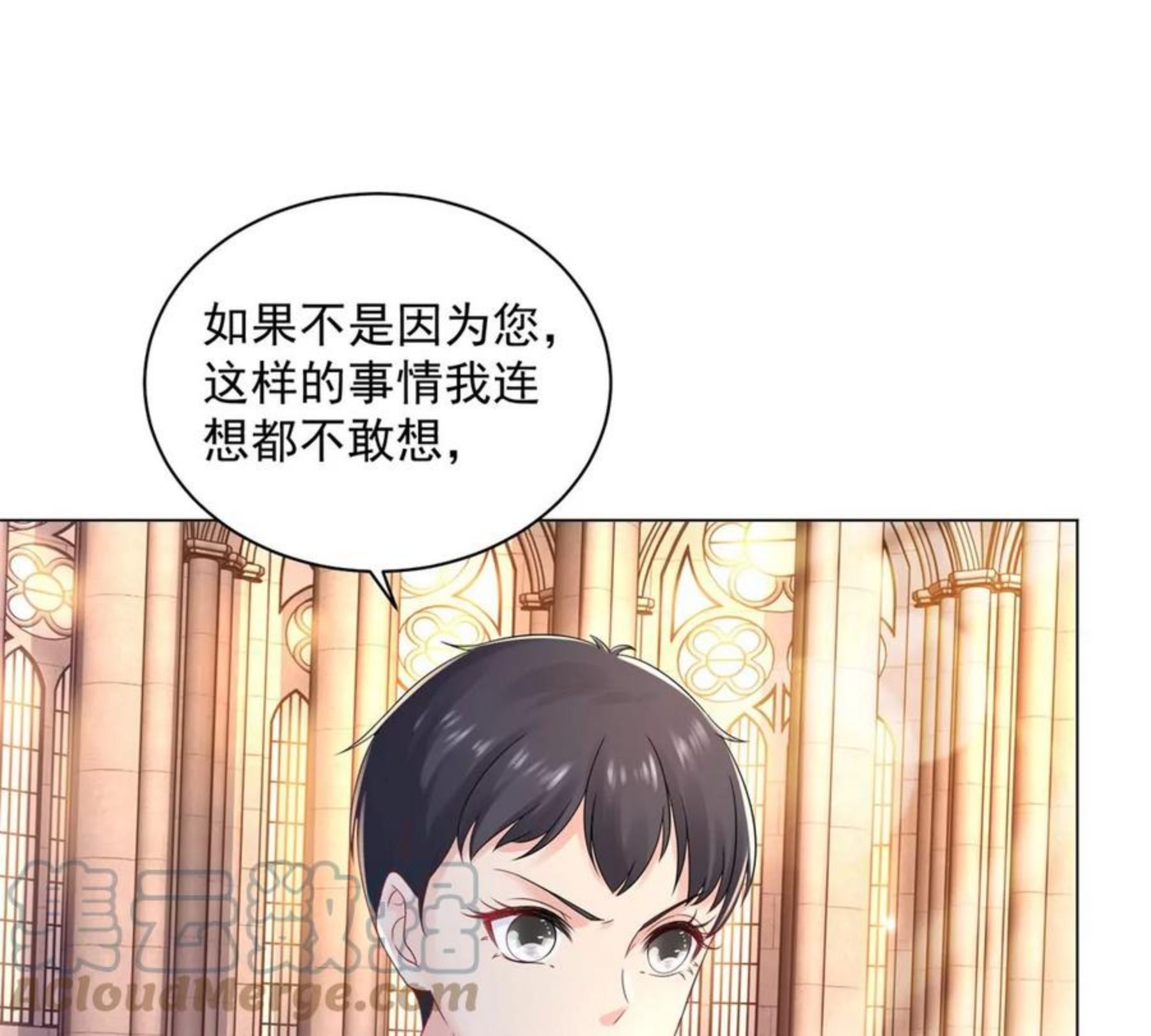 想成为废柴的公爵小姐漫画,第188话 成为国师28图