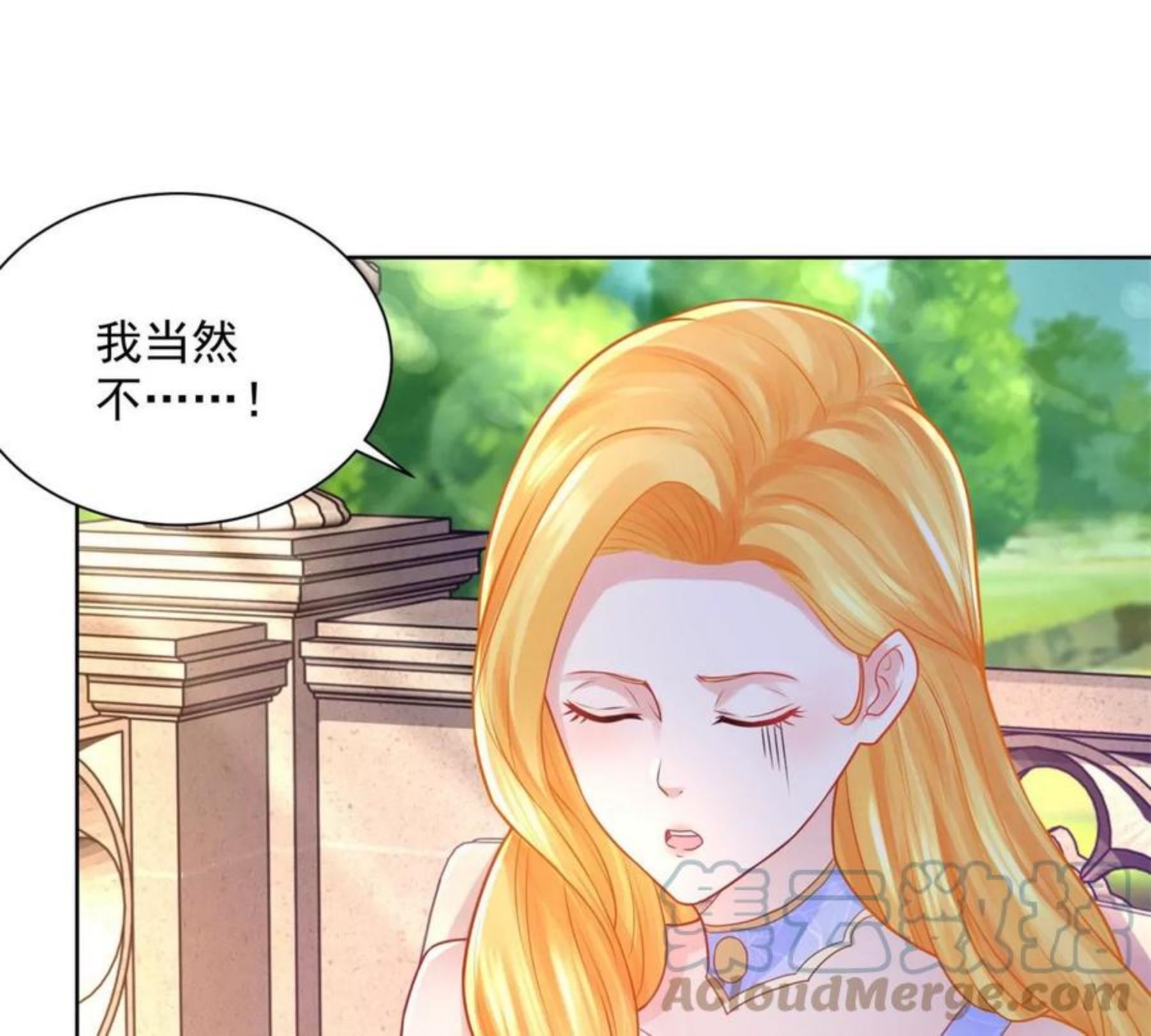 想成为废柴的公爵小姐漫画,第189话 随心所欲的波特南10图